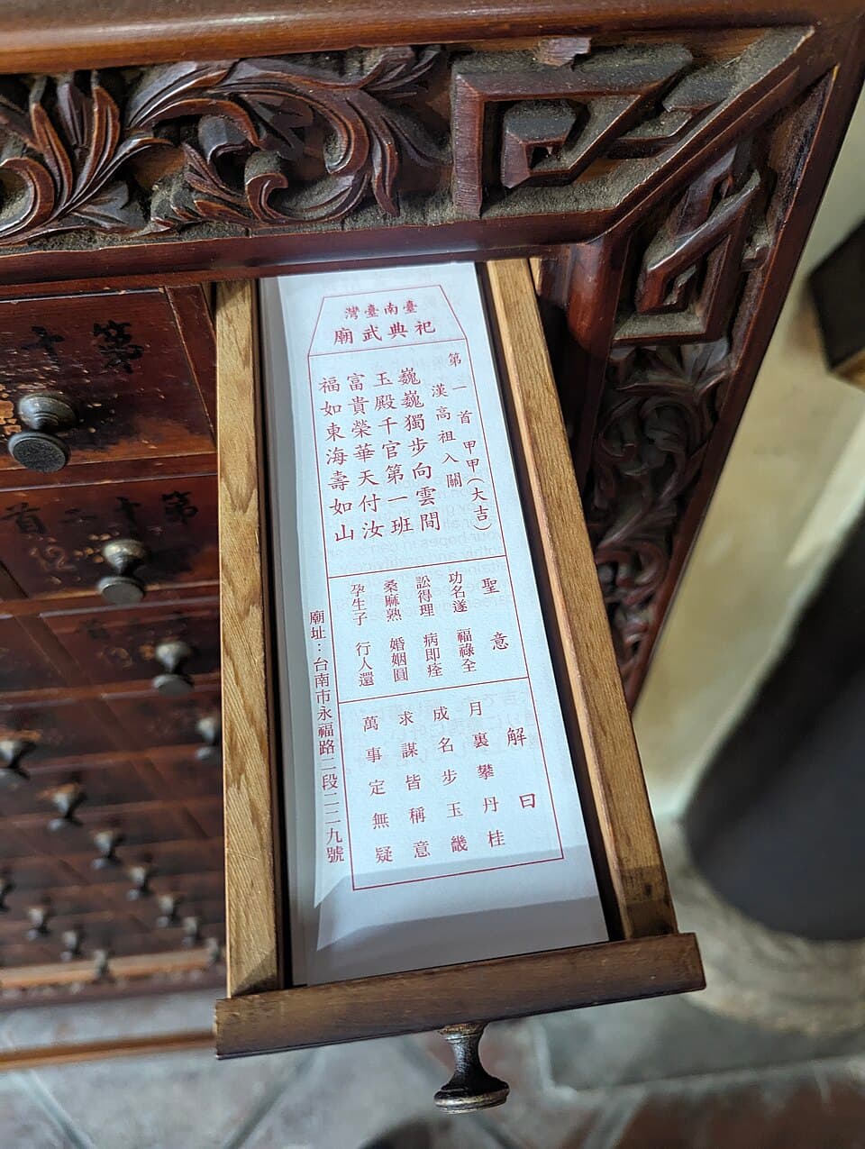 關帝靈籤怎麼看?事業、合作、官司與正氣提醒