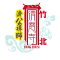 廟宇